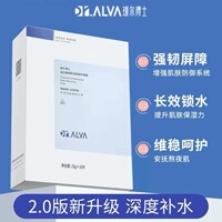 现货 DR.ALVA瑷尔博士2.0益生菌面膜补水保湿急救积雪草熬夜修护