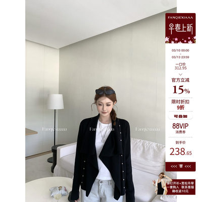 番茄侠巴黎中产荡领羊