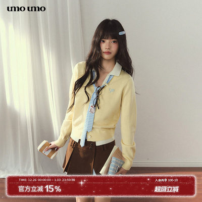 umo乌蘑温柔百搭条纹领带