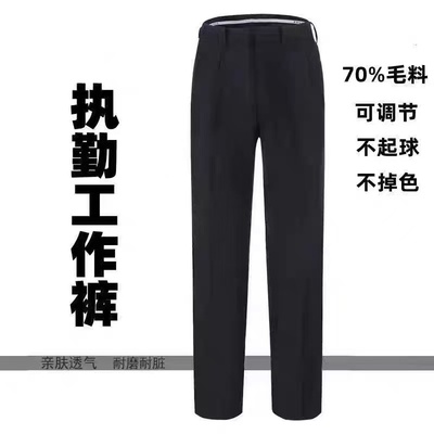 正品春秋执勤裤单裤男制式公务夏季服装工作裤制服保安冬裤子西裤