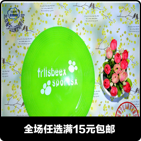 磨牙点超软不伤齿宠物训练飞盘 狗狗寻回玩具/宠物玩具 宠物飞盘