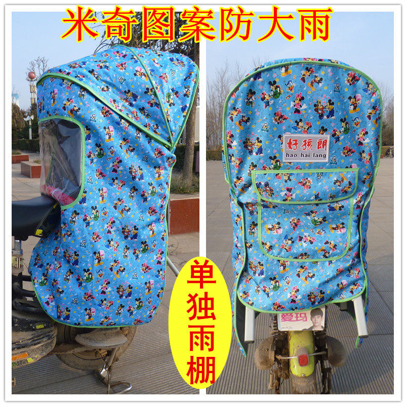 siège enfants pour vélo - Ref 2429671 Image 1