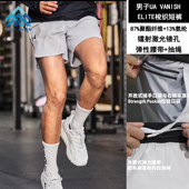 1376782 Peak梭织速干超轻透气训练运动跑步短裤 安德玛男士