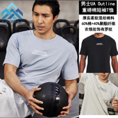 安德玛UA T恤1379109 春夏男子重磅棉高克重休闲宽松训练运动短袖