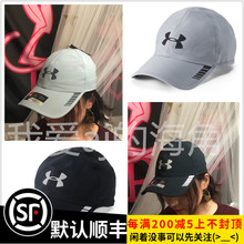 under armour安德玛帽子男ua棒球帽女薄款鸭舌帽运动速干遮阳夏季