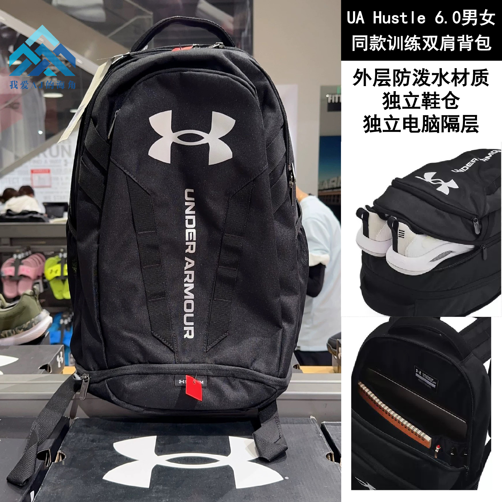 安德瑪男女通用防水雙肩背包