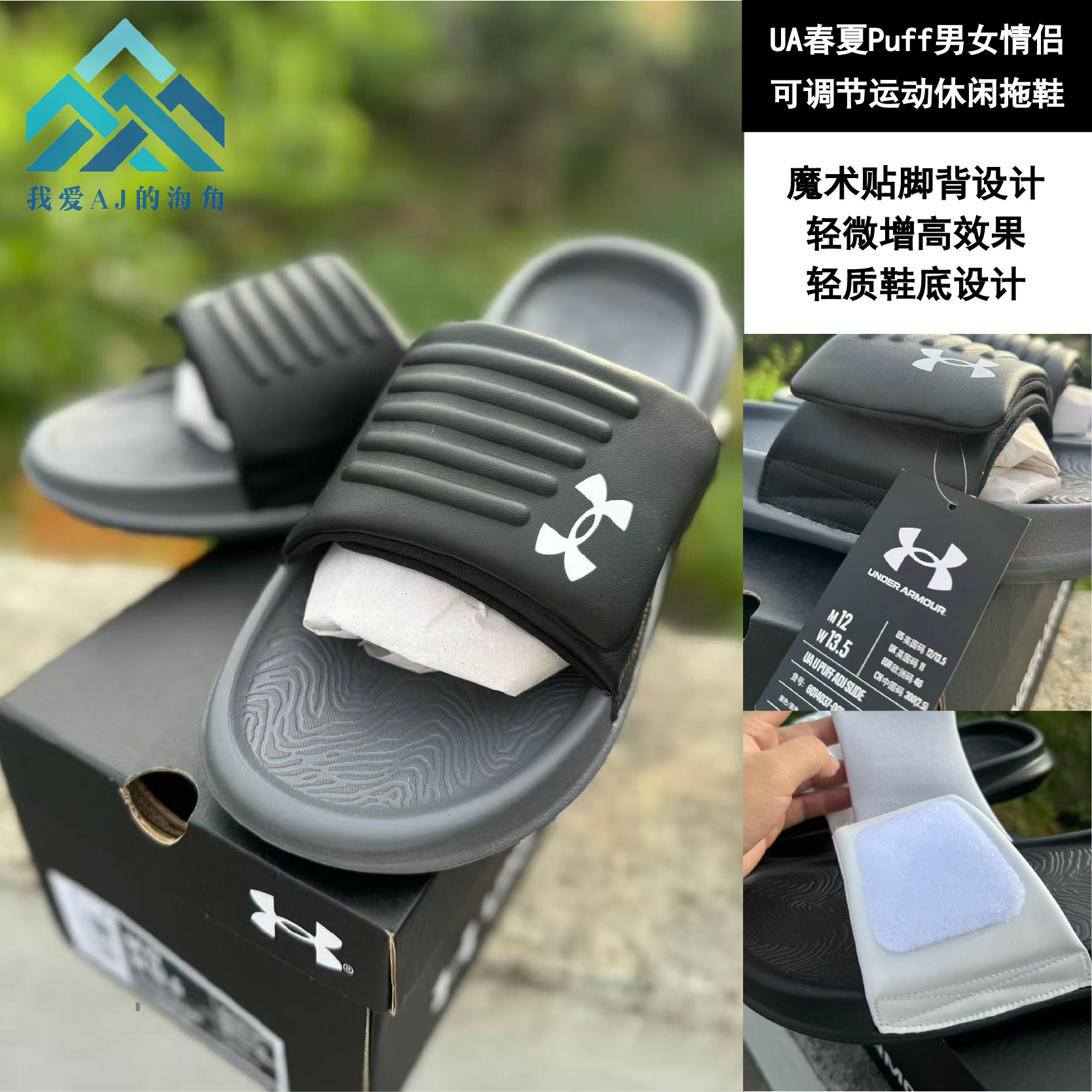 安德玛 UA春夏Puff男女情侣可调节运动休闲拖鞋6014037