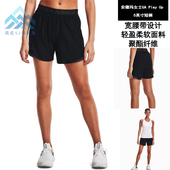 5英寸短裤 1370734 Play 女士UA