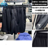 男子健身训练透气运动短裤 安德玛 强森新款 ROCK春夏 1383192