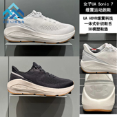 安德玛 3028003 7女子缓震运动透气网面跑步鞋 UA春夏新款 Sonic