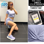 Under Armour 女子Motion 安德玛 训练运动短袖 T恤1383647