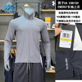 T恤1385418 男子圆领宽松训练速干运动长袖 安德玛UA Rush