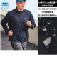 安德玛UA春秋季 Storm男子跑步运动夹克休闲防风透气外套1376797