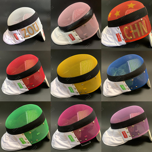 彩色重剑面罩 1800N 南京蓝紫 900N