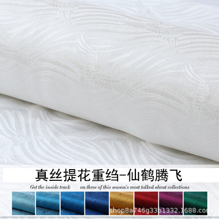 114门幅22姆米提花真丝桑波缎布料 仙鹤提花丝绸中式旗袍汉服面料
