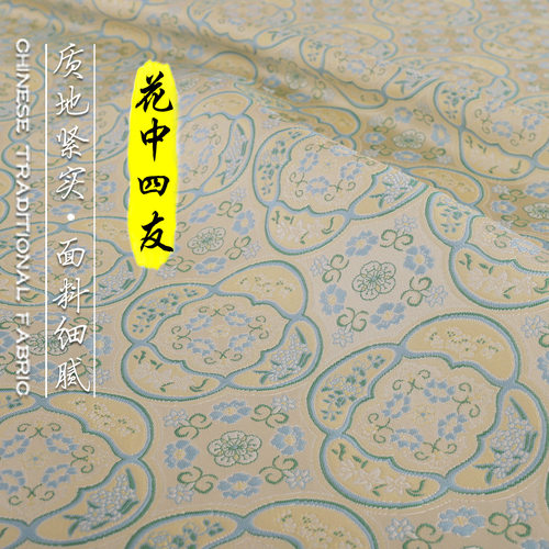 《FS281花中四友》仿宋锦提花服装面料国风上衣汉服锦缎丝缎布料