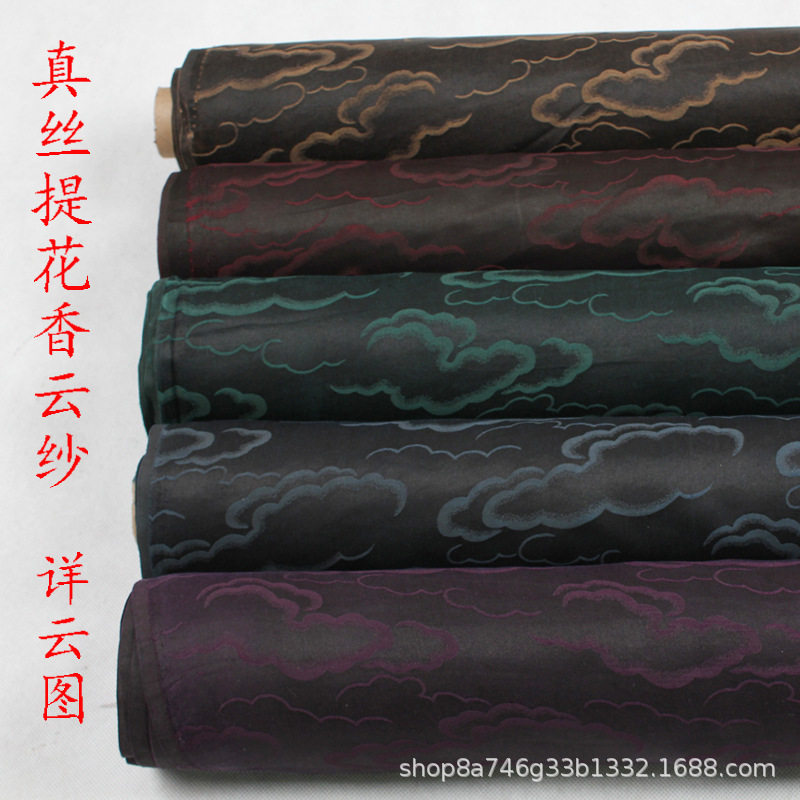 祥云 提花交织真丝香云纱桑蚕丝布料 香云纱新中式服装连衣裙面料