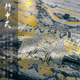 《汉宫秋月80cm》国风仿宋锦服装面料马甲上衣外套提花布料