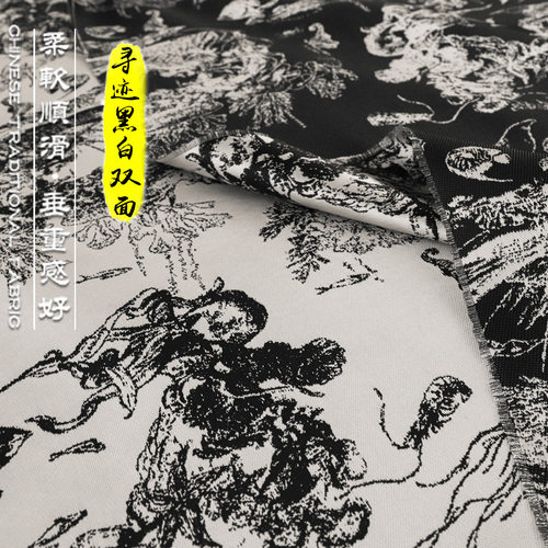 《FS055》国风仿宋锦马甲外套布料锦缎提花汉服服装面料