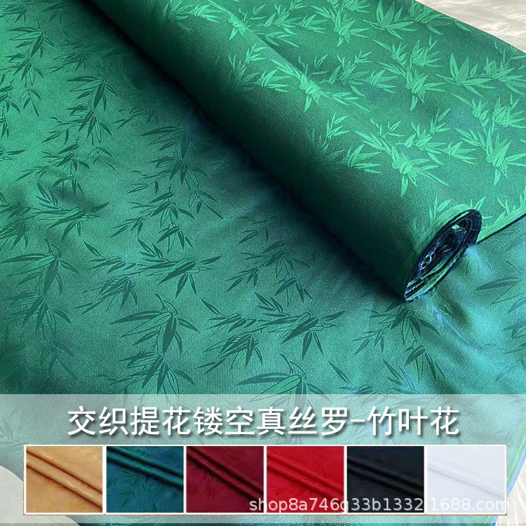 镂空真丝花罗桑蚕丝面料 夏季透孔罗桑蚕丝汉服旗袍上衣吊带布料