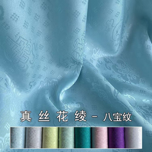 【八宝纹】100桑蚕丝 22姆米114门幅正绢花绫香云纱 半米链接