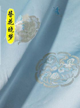 《FS218簪花晓梦》国风仿宋锦提花面料新中式旗袍马甲上衣绸缎布