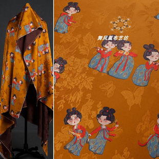 拓黄色 仕女图小唐人香云纱花萝面料 中式柔软丝滑（半米链接）