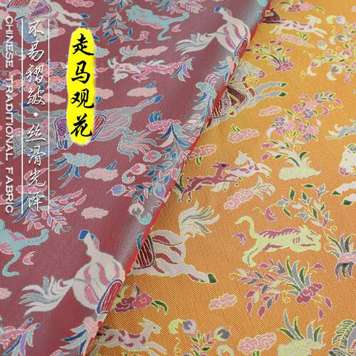 《TY007走马观花》仿蜀锦服装面料国风汉服上衣外套锦缎提花布料
