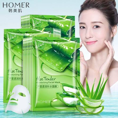 韩美肌正品芦荟透润补水面膜