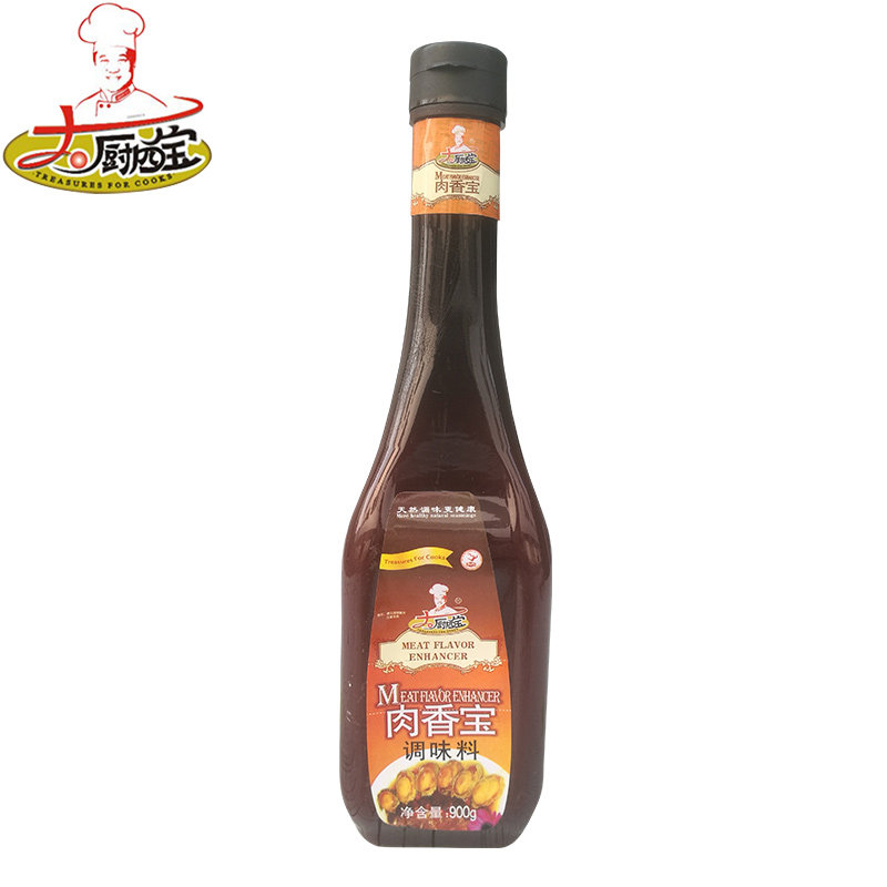 大厨四宝 肉香宝900g 炒菜佐料烹饪佐料 厨师 厨房 提香 提鲜包邮