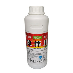新联康凉拌王 凉拌菜精油 鲜香拌菜王 凉菜增香剂 凉拌香精包邮