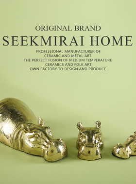 客厅酒柜书架小装饰品 创意金属工艺品迷你小动物河马摆件 鲸鱼尾