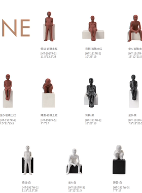 ins风小众抽象人物思考者艺术摆件客厅家居装饰创意现代简约饰品