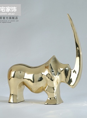 轻奢创意纯铜金属犀牛摆件工艺品样板间书房桌面装饰品小动物摆设