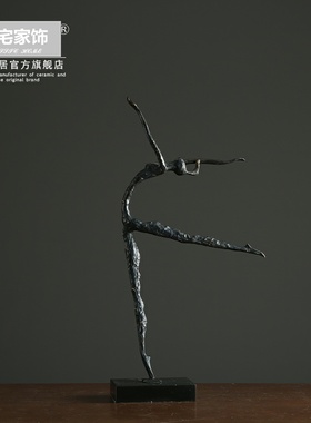 复古风样板房间软装饰品 创意抽象人物雕塑艺术品舞蹈女孩小摆件