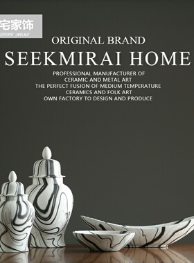 新中式黑白手绘陶瓷将军大罐摆件玄关客厅样板房软装饰品椭圆长盘