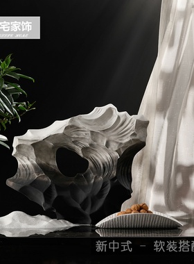 禅意新中式陶瓷假山雕塑摆件茶室客厅酒店样板间软装饰品茶几果盘