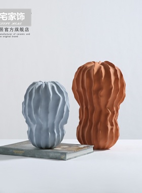 简约现代创意陶瓷摆件仙人球家居客厅玄关书房电视柜极简装饰摆件