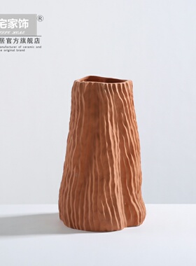 落地花瓶摆件客厅大号陶瓷插花干花器北欧家居饰品莫兰迪橙色花瓶