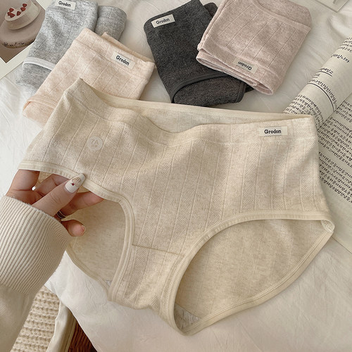 A类亲肤棉内裤女生纯棉抑菌无痕