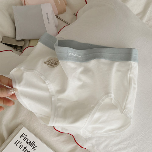 A类新疆棉内裤女纯棉益生菌抑菌