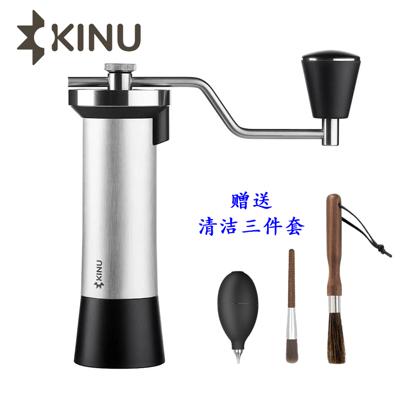 KINU M47德国原装咖啡手摇磨豆机手动研磨器手冲意式高碳钢刀盘