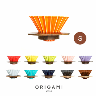 包邮 现货 日本ORIGAMI折纸咖啡陶瓷滤杯S号手冲滤杯木托滤纸折纸杯