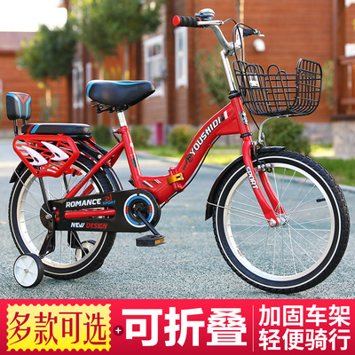 儿童自行车折叠车6-7-8-9-11-13岁学生车中大童男女孩单车脚踏车