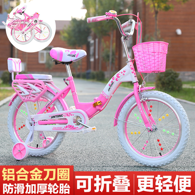 儿童折叠自行车优诗迪女脚踏车