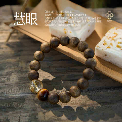 正品海南鹦哥绿奇楠沉香黄水晶