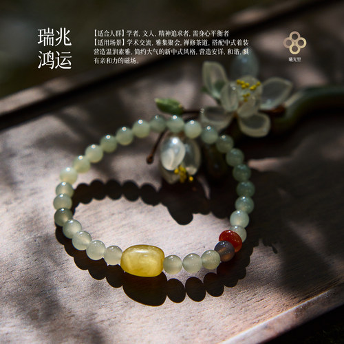 光明/转运真品和田玉蜜蜡手串