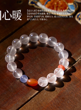 曦光里【归心暖】发现/爱自己 天然星光粉水晶南红手串手链礼物