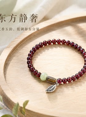 气血充盈轻奢款日常显白显气质