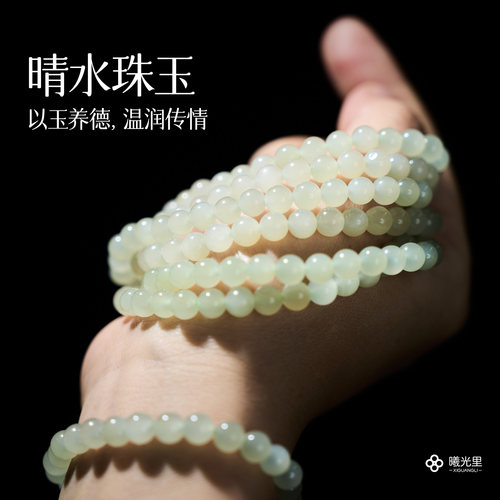 转运/希望正品天然和田玉手串链